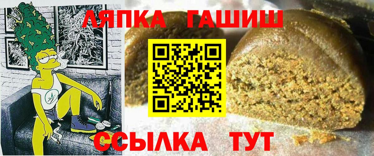 ГАШИШ AMNESIA HAZE Обнинск