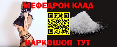 индика Гусиноозёрск