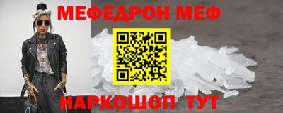 Альфа ПВП Гусь-Хрустальный