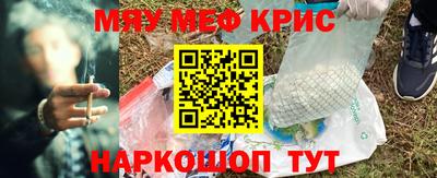 индика Гусиноозёрск