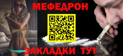 Альфа ПВП Гусь-Хрустальный