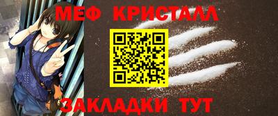 индика Гусиноозёрск