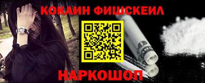 индика Гусиноозёрск
