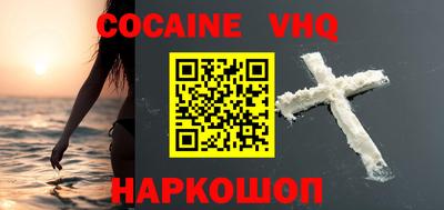 индика Гусиноозёрск
