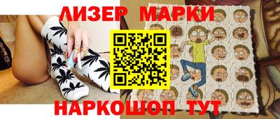 индика Гусиноозёрск