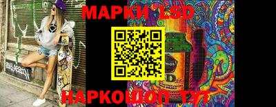 Альфа ПВП Гусев