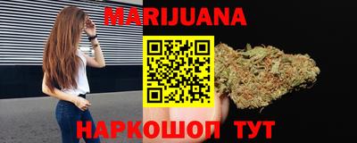 индика Гусиноозёрск