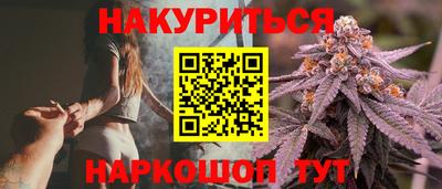 шишки Сланцы