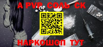 индика Гусиноозёрск