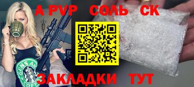 индика Гусиноозёрск
