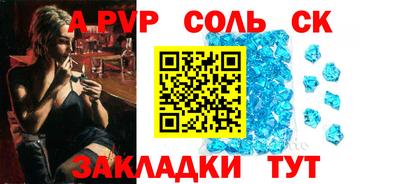 Альфа ПВП Гусь-Хрустальный