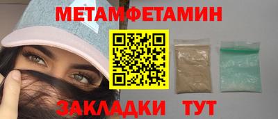 Альфа ПВП Гусь-Хрустальный