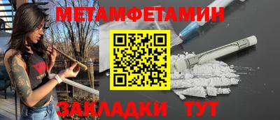 индика Гусиноозёрск