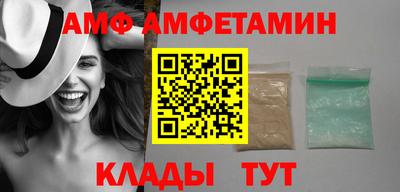 Альфа ПВП Гусев
