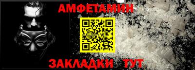 Альфа ПВП Гусь-Хрустальный