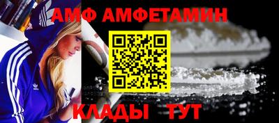 Альфа ПВП Гусев