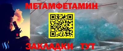 Альфа ПВП Гусев
