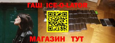 индика Гусиноозёрск