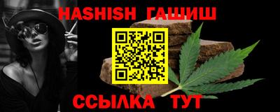 индика Гусиноозёрск