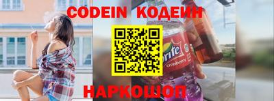 индика Гусиноозёрск