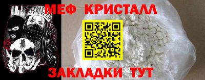 спайс Славгород