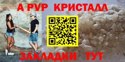 Альфа ПВП Гусев
