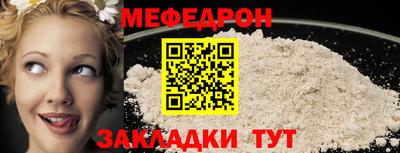 метадон Славянск-на-Кубани