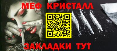 индика Гусиноозёрск