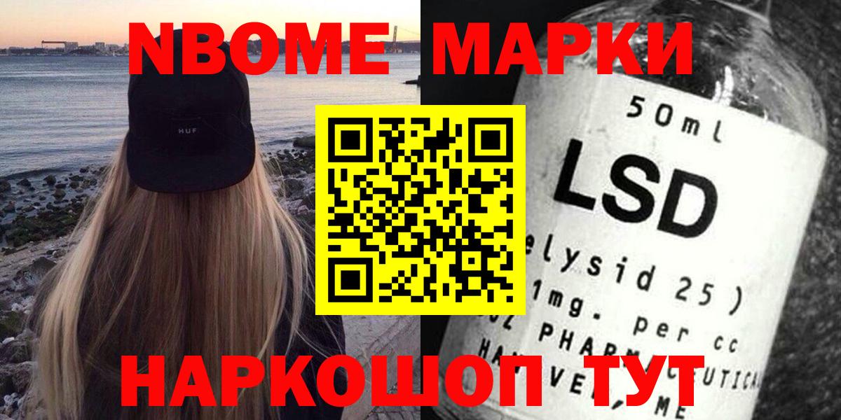 ЛСД экстази ecstasy  Вход с VPN  Обнинск  ЛСД экстази ecstasy 