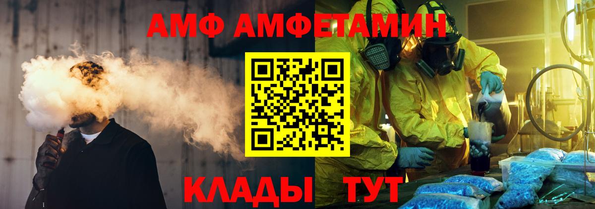 Обнинск  Первитин мет  Первитин  Первитин мет  Вход с VPN 