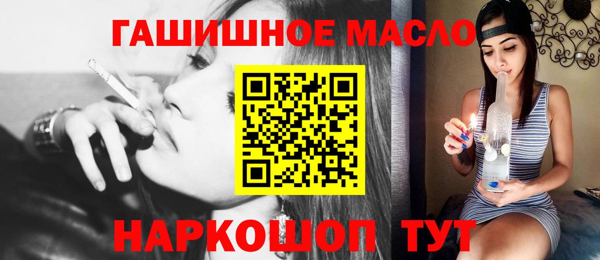 ТГК концентрат Обнинск