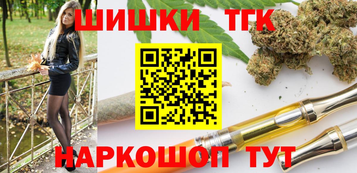 МАРИХУАНА сатива Обнинск